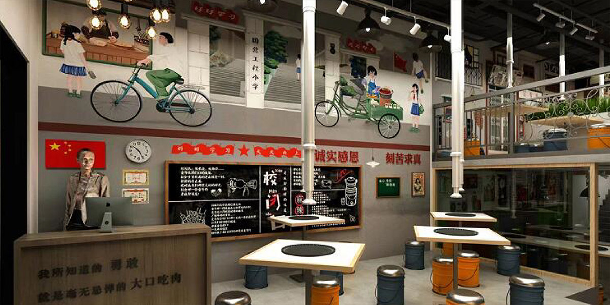 8、南京展廳裝修公司設(shè)計(jì)民國(guó)風(fēng)主題餐廳效果圖.jpg