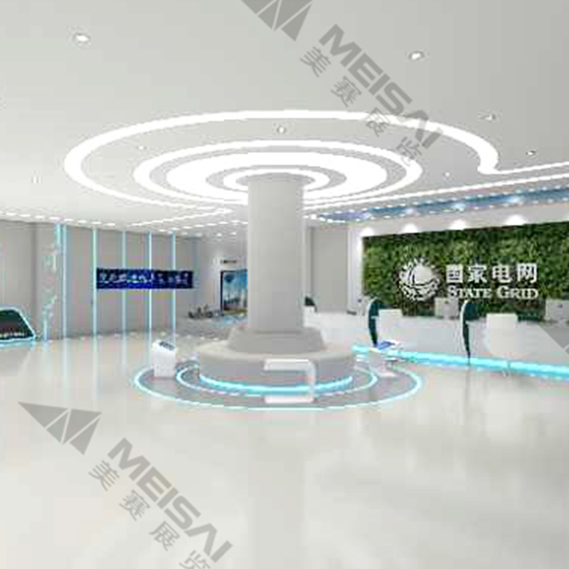 無錫市國家電網山水城營業廳