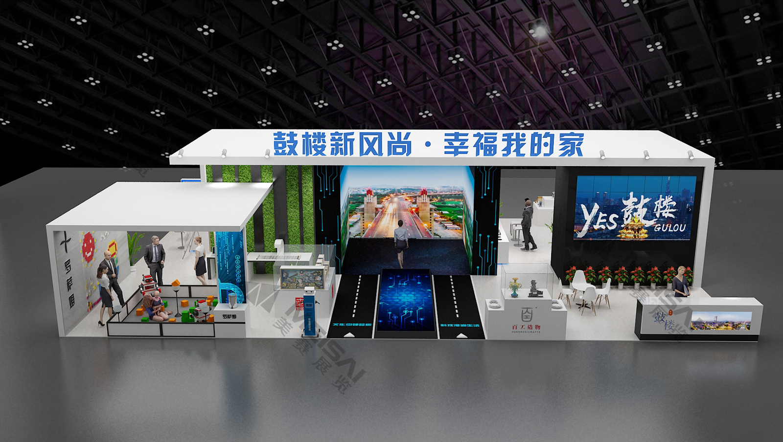 南京鼓樓區融交會5.jpg