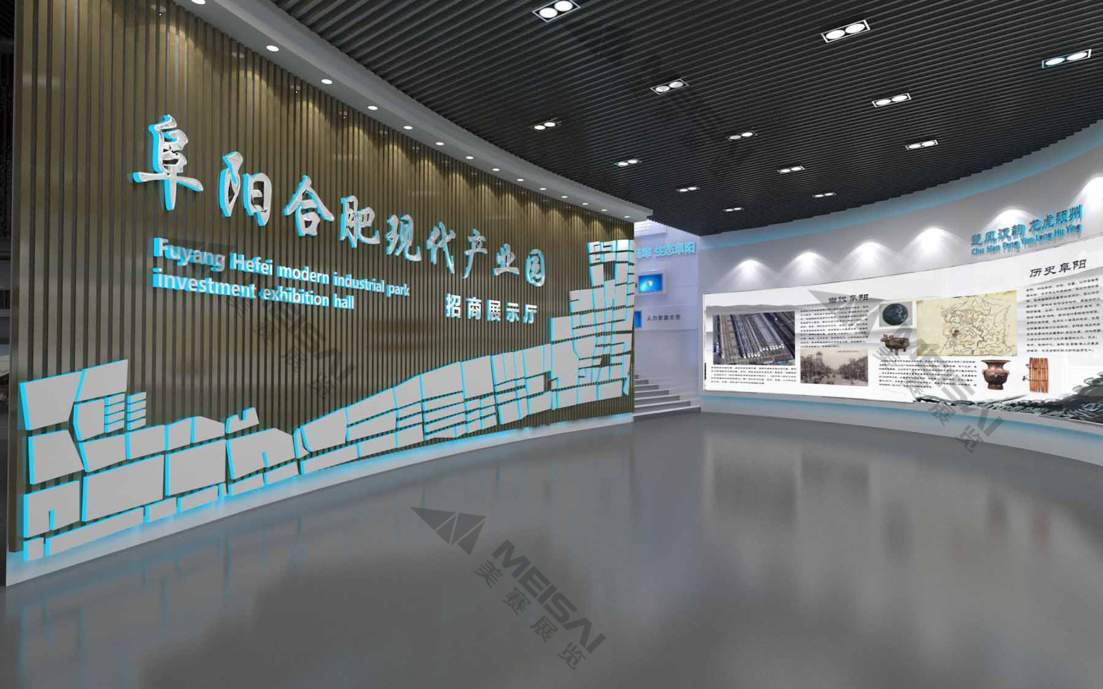 阜陽合肥現代產業園招商展廳3.jpg