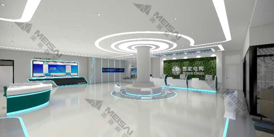 無錫市國家電網山水城營業廳