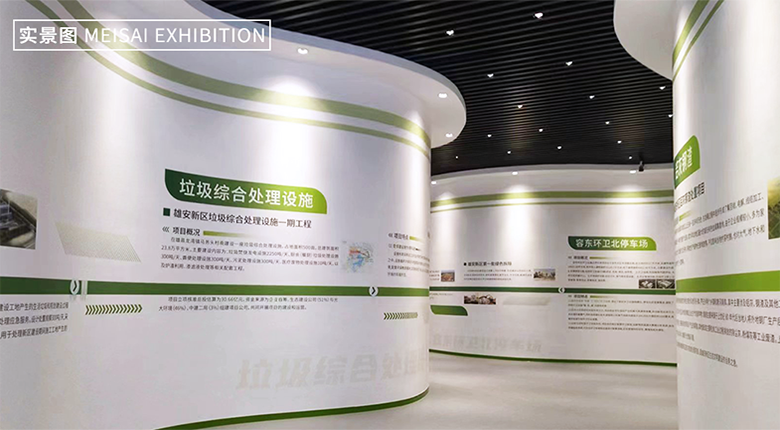 南京多媒體展廳公司建設容東片區環衛展示廳